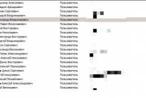 Характеристика