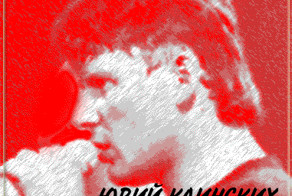 Юрий Хой: неизвестные песни альбом 1981