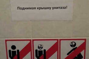 Наглядная инструкция