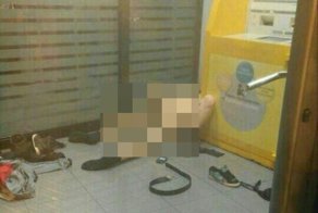 Банковское самообслуживание