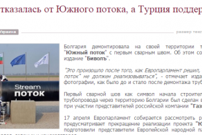 Легкой аналитего птсо