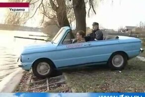 Запорожец Амфибия