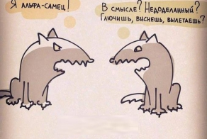 Картинки со смешными подписями