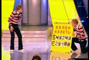 КВН Триод и Диод - Курс доллара