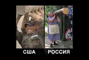 ТЫ ЖЕ НЕ ОБАМА