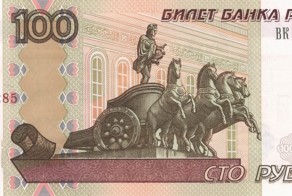 В регионах России евро продают по сто рублей