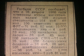 Чтоб всем нам так жить!!!