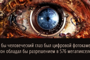 20 суперспособностей, которые есть у каждого