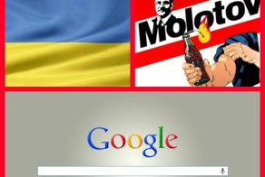 Годовые топ-запросы украинского Google