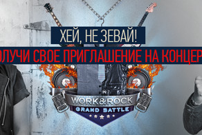 Хочу поделиться халявой 