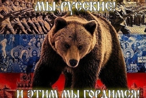 Достали ныть!