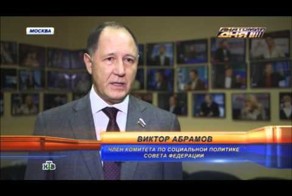 К концу года в России почти 16 млн человек окажутся за чертой бедности