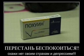 Мне было бы пох на $, Если бы