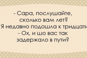 Одесситы - уникальный народ. Их юмор уж точно ни с чем не спутаешь!