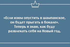 25 саркастичных открыток