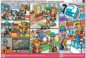 О хлебе насущном