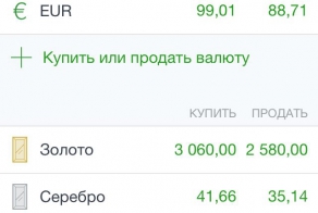 У меня возник такой вопрос