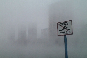 Туманы Краснодара