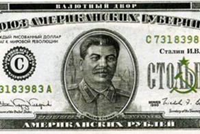 Как Сталин освободил рубль от доллара