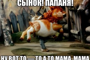 Крылатые фразы из мультфильмов