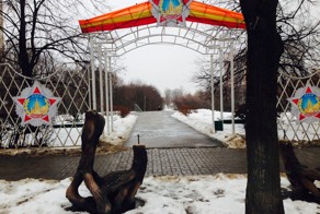 Отрезанная Победа