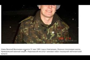 Ведь я предупреждал