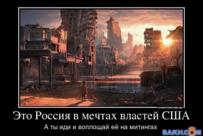 Нас не сломить!