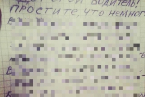 &quot;Вперед-Назад&quot;