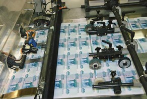 Россия стала самостоятельным кредитно-эмиссионным центром