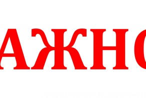 Доброе дело под Новый год