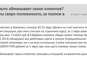 Люди, будьте аккуратны с валютными операциями