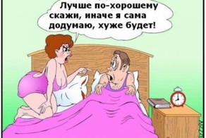 . Жить можно, но скучно!