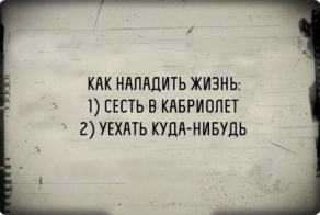 Черный юмор на старой пленке