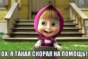Крылатые фразы из мультфильмов. Часть 2