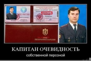 Немного прикольных фамилий