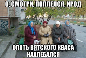 Пресс-конференция Путина: мемы и фотожабы