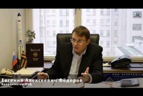 Пятая колонна или враг внутри