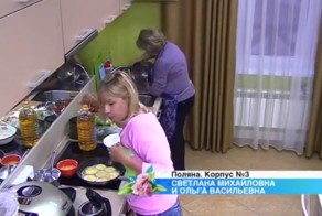 Хранительница очага из Дома 2