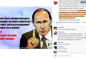 Кадыров вызвался исполнить любой приказ Путина