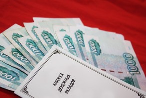 Госдума в два раза увеличила страховку по банковским вкладам