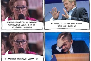 Схватка. Собчак vs Кадыров