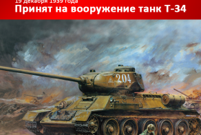 Сегодня, юбилей легенды