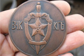 С днем чекиста!