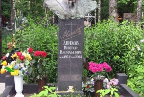 Последнее пристанище кумиров  