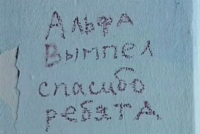 Шесть зарубежных операций спецназа ГРУ