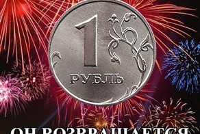 А вы в это верите?