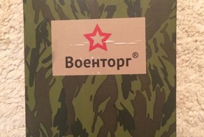 Индивидуальный рацион питания ИРП, набор №5