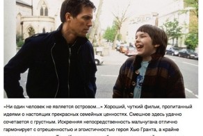 10 фильмов с незабываемой новогодней атмосферой