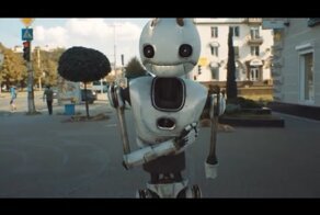 Робот в нашем жестком мире