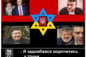 Сами шчыри УкГаинские патриоты